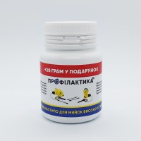 Силіконове мастило для мінімийок SO-255, 100 г. + 20 г. у подарунок