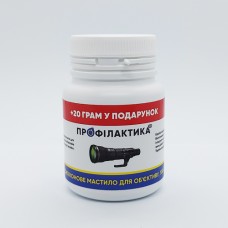 Силіконове мастило для об'єктива SO-253, 100 г. + 20 г. у подарунок