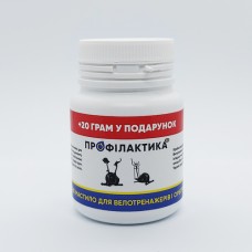 Силіконове мастило для велотренажерів та орбітреків SO-258, 100 г. + 20 г. у подарунок