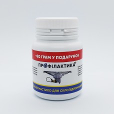 Силіконове мастило для склопідйомників SO-254, 100 г. + 20 г. у подарунок