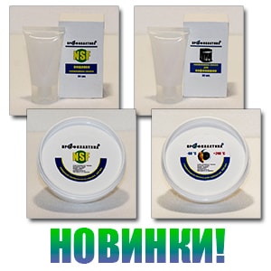 Новинки! Надходження силіконових мастил.