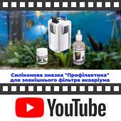 Силіконова змазка 