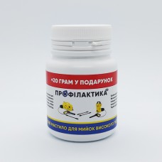Cиликоновая смазка для минимоек SO-255, 100 г. + 20 г. в подарок