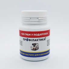 Силиконовая смазка для кофемашин SO-257, 100 г. + 20 г. в подарок