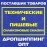 Поставщик товаров | Дропшиппинг / ОПТ