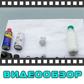 Видеообзор на силиконовые смазки